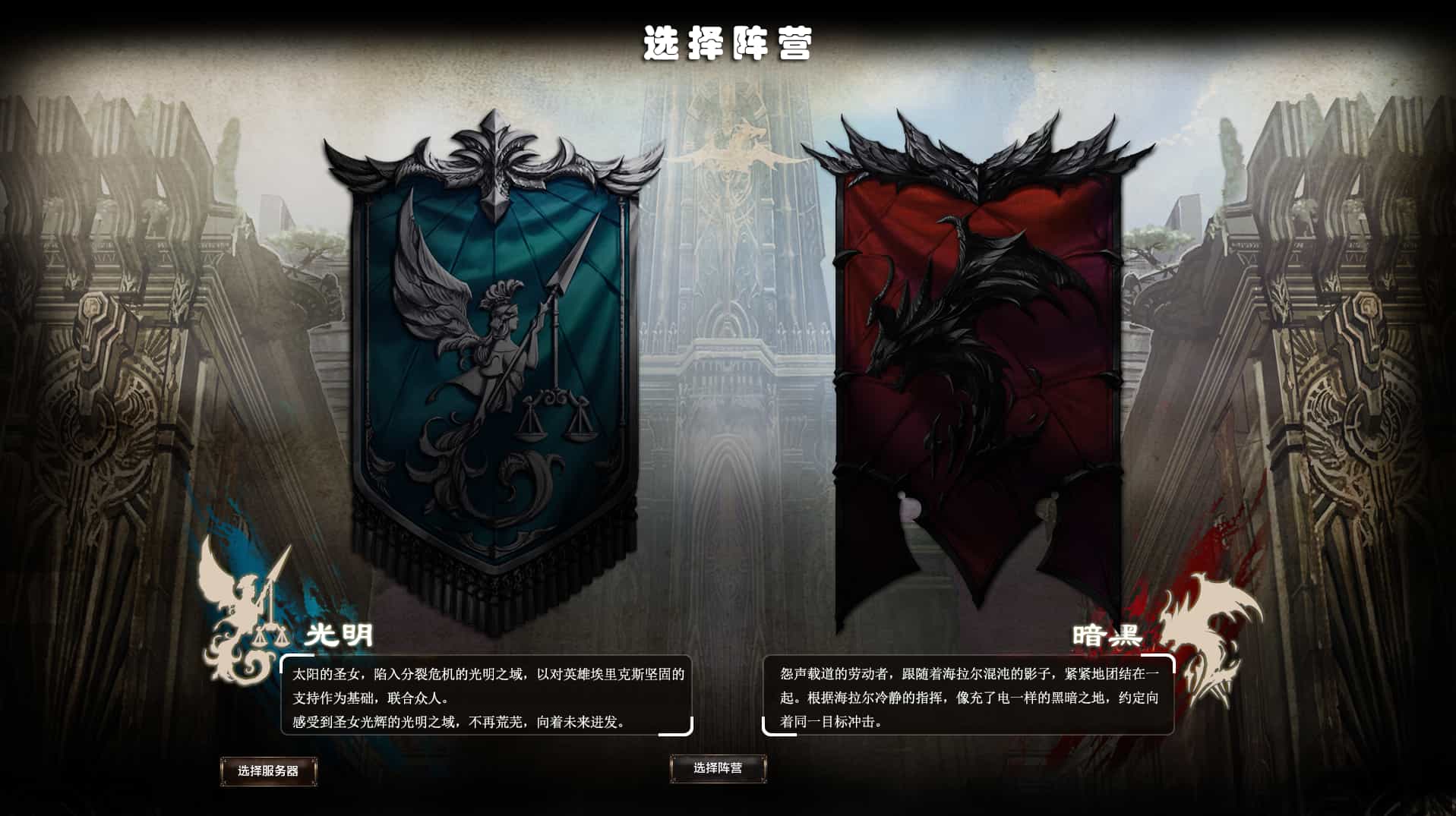 3DMMORPG端游【霸王大陆2商业完整版】最新整理WIN系服务端+PC客户端+加解密工具+GM工具+详细搭建教程+视频教程+攻略