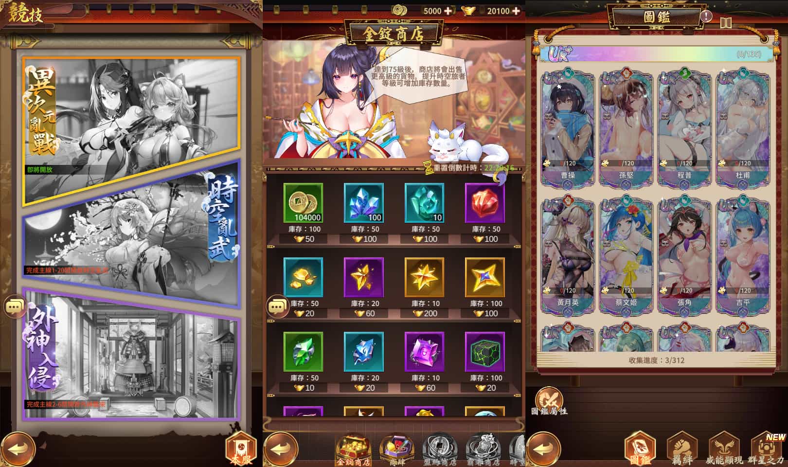 卡牌回合手游【少女回战初始版】最新整理单机一键即玩镜像端+Linux手工服务端+lua加解密工具+GM授权后台+安卓+详细搭建教程+视频教程