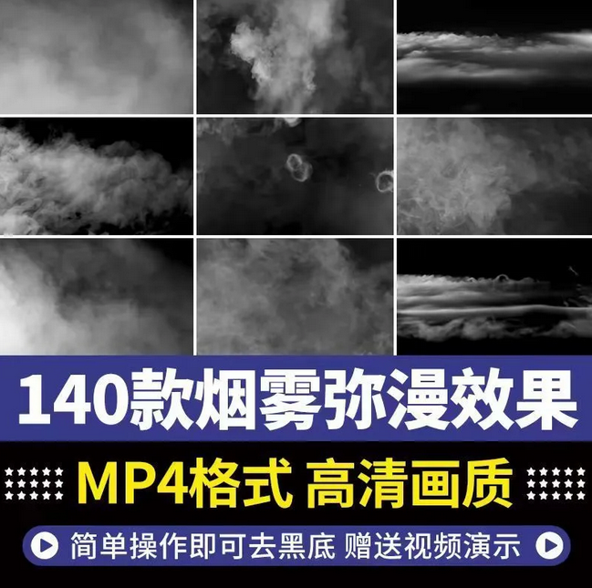 高清4K烟雾弥漫飘散烟圈白烟青烟雾气散开背景AE合成特效视频素材